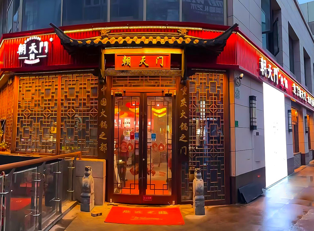 江苏徐州丰县店